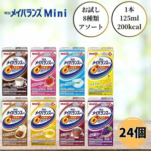  CoX~j Mini A\[g 125ml 24{Zbg H fU[g H J[  h{⏕Hi  hN ς r^~ ~l H@