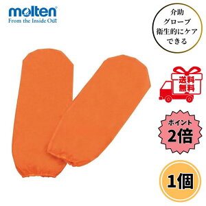 �y�y�V�X�[�p�[SALE���� �N�[�|���ő�5��OFF�{P2�{�z �����e�� �|�W�V���j���O�O���[�u MPG 2��1�g �X���C�f�B���O�O���[�u ��� ����� � �̈����U �ڏ� �̈ʕϊ��O���[�u ��������