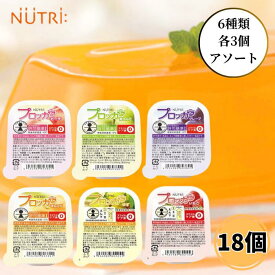 ニュートリー プロッカZn 6種類 各3個 介護食 高カロリー お試し ゼリー 嚥下困難者用食品 スマイルケア食 えん下困難者 高齢者 カルシウム 亜鉛 補給 いちご オレンジ もも ぶどう ゆず 青りんご