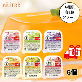 ニュートリー プロッカZn 6種類 各1個 介護食 高カロリー お試し ゼリー 嚥下困難者用食品 スマイルケア食 えん下困難者 高齢者 カルシウム 亜鉛 補給 いちご オレンジ もも ぶどう ゆず 青りんご