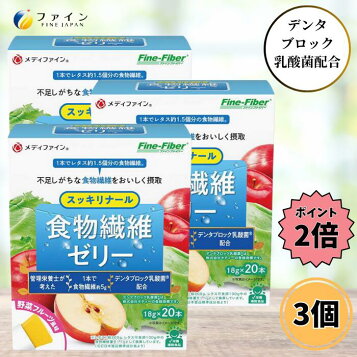 楽天市場】【公式】1番お得なまとめ買い登場！セノッピーチュアブル【3 