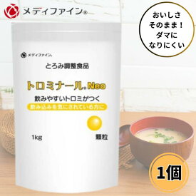 ファイン トロミナールNeo 1kg 介護用品 介護食 とろみ剤 業務用 大容量 とろみ調整 高齢者 嚥下 えんげ 無味 無臭