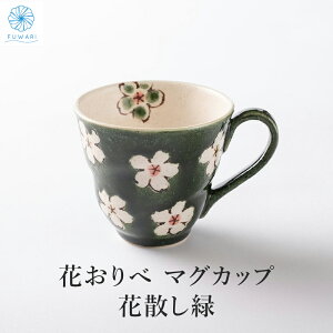 }OJbv l IV 킢y ̓ v[g z u Ԃ ԎU  v Y Z D R[q[Jbv }O  {  l ꂢ D 