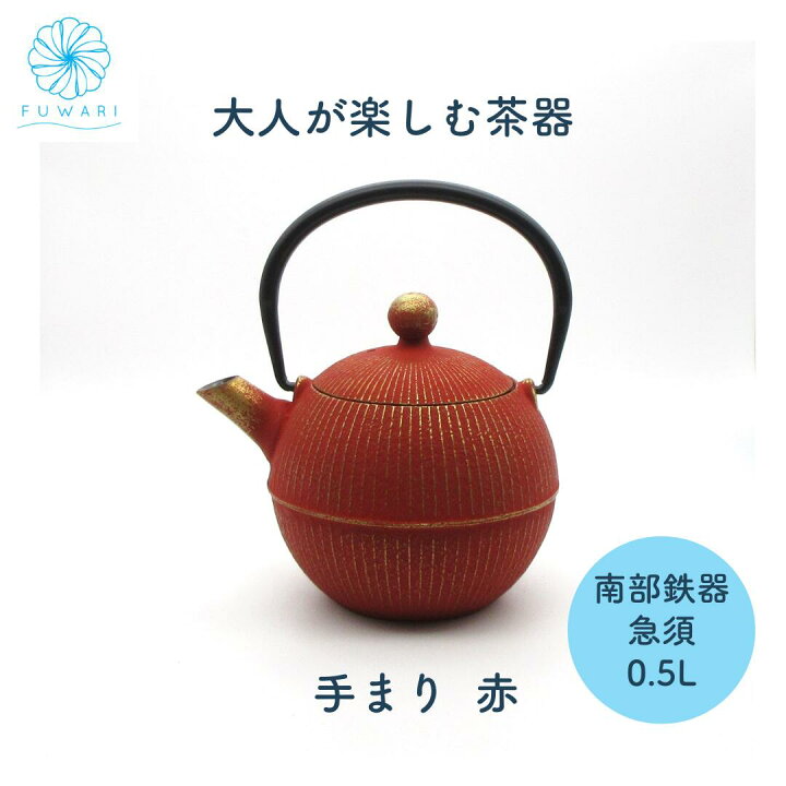 楽天市場】敬老の日 プレゼント ギフト 楽天スーパーSALE20%OFF 南部 