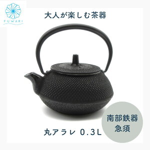̓ Mtg y yVX[p[SALE 10%OFF 암S }{ zv[g  pI { ۃA 0.3L t 암S 蕨 j Mtg Y 킢  oY j o