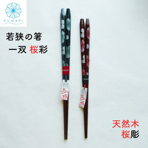 y yVX[p[SALE 30%OFF ! z l Y  v[g yA o  ij VR ዷh { h ܊p a { 蕨 j yY vw ̓ 