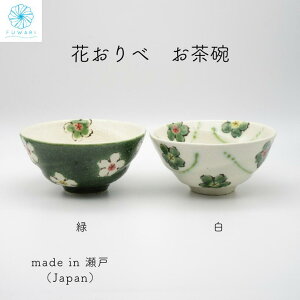 yVX[p[SALE10%OFF q Ԃ ԎU    O[ zCg  Z D { Y  IV 킢 ꂢ D v[g 蕨 Mtg j a