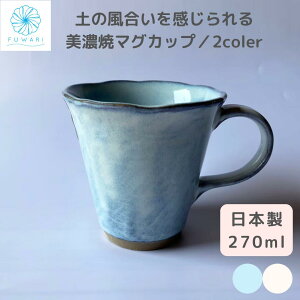 yVX[p[SALE10%OFF Z Ƃ߃}OJbv ϗq    y̕ɂ { Y Ԗ }O R[q[Jbv t[Jbv  Vv v[g Mtg 蕨 