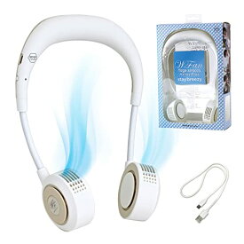 両手が使える ハンズフリー 首掛け扇風機 WFan ダブルファン ヨガシロッコ アイボリー SPICE OF LIFE(スパイス) 静音 5段風量 650分連続使用 首かけ フィット感 ニッケル マスクファン 熱中症対策