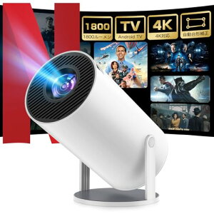 �v���W�F�N�^�[�y������`�␳�E270°��]�z�V�䓊�e �É� �Z�������e 1080P�Ή� ���P�x Bluetooth ���^ Android Switch/FireTV Stick/PC/PS5/DVD/USB�ȂǑΉ� �ƒ�p