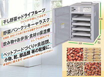 楽天市場】食品乾燥機 ドラッピーminiの通販