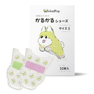 WICKEDPUP 邩V[YA32 | ̂߂̌pCA₷ | ybgpAEȂ | ~߃hbOV[Y | rߖh~LpC | Upĝău[c (TCY3F