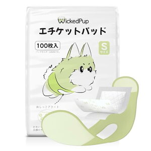 WICKEDPUP pނCi[A100 | j̎q̃}i[xgpbh | ̎q̐pivL | ybgpzV[gASTCY