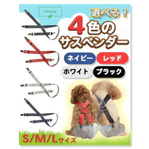 limande  Ic TXy_[ TXy_[ 3_ 2way  ނ ɂ }i[pc }i[xg pTXy_[ (bh, M)