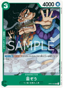 s[XJ[hQ[ PRB01 / OP01-052  UC (AR) v~Au[X^[ ONE PIECE CARD THE BEST yPRB01z