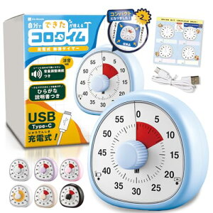 �y�q���̉Ȋw �f�ځz �׋��^�C�}�[ USB-C (�[�d��/�����@�\�t��) ���ʒ��� �^�C�}�[ �q�� �w�K �É� ���� ��l ���r���O �|���h�[�� �m�� �m�玞�v ���w�� �u���[ Co�|Goods�i�R�[�O�b