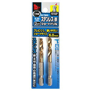 iHelp(�A�C�w���v) �Z�p�� �X�e�����X�E�S�p �V���[�g�h���� 2�{�Z�b�g 6.0mm �S�H�h���� �S�H�p�h���� �X�e�����X�h���� �X�e�����X�p�h���� IH-TM60