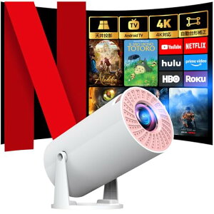 y2025N4V@EŐVAndroid TV 13.0 20000LM 270°]zvWFN^[ ^ 1080P 4KΉ vWFN^[ V䓊e `␳ Bluetooth5.3 HiFiXs[J[ z[vWFN^[ ƒp 5