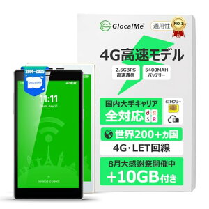 GlocalMe G4 Pro 4GΉ |PbgWiFi oC[^[ Eʗp1MK/90 SIMsv _sv sx`[W E200ȏ̍Ή 10䓯ڑ 3900mAhobe[ ʐM COs  op (u