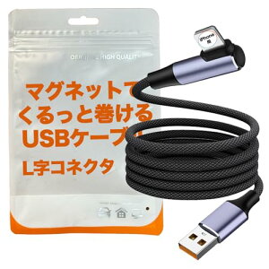 TNK[W usbP[u }Olbg L }OlbgłƊ זɂȂȂLRlN^ (A to CgjO, 1m)