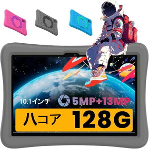 qpAYUONEOO q10.1C`^ubgPCAg2 GwcA5 MP+13MPJACPU 8RA  128 Gq^ubgA2.4/5 GWiFiAkids tabletAAndroid 14Aj/̓v[gANX}Xƃv[