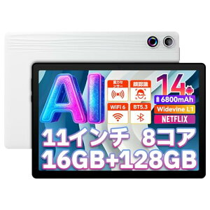 ^ubg 11C` 16GB+128GB+1TB TFg Android 14 wi-fif 8RACPU 1280*800 IPS 6800mAh 5MP+8MP/BT5.2/WIFI6/GMS/Widevine L1Ή Type-C {