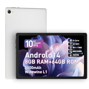 ^ubg 10C` Android 14 1280*800fBXvC IPS  F y \ 8RACPU 8GB+64GB+1TB 5MP/8MPJ Widevine L1+BT5.3+GMSF+Type-CΉ+5000mAh ʕ e OTGZp Ah