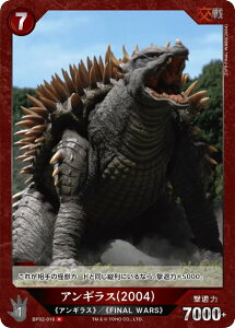 AMX(2004) BP02-016 R SWJ[hQ[ u[X^[pbN wtP̉b匈gGhx