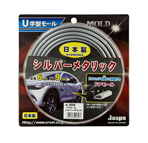 �W���X�p(JASPA) U���^ �h�A���[�� �L�Y�h�~ �S��6m ��9mm �V���o�[���^���b�N ���{�� X356