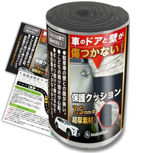 ԏ NbV yNbV7.5mmz NbVK[h yZOǂ̃vďCz h~veN^[ INOBRILLIANT LYh~ Ԍ  hAK[h 200cm20cm7.5mm 1