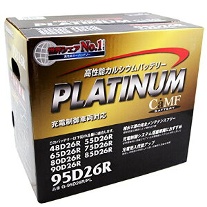 Delkor ( �f���R�A ) �[�d����Ԍ��� �v���`�i�o�b�e���[ G-95D26R/PL G-95D26R/PL