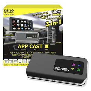 �P�C���E�yAPP CAST 3�zAndroidOS+Wi-Fi+HDMI���o�� �������YouTube��Netflix��l�b�g���ς��� �S�����胂�f�� TV�L�����Z���[�s�v 2��ʕ\���Ή� ���C�����X�X�}�z�A�g ���A���j�^�[�֏o�͉\ ��
