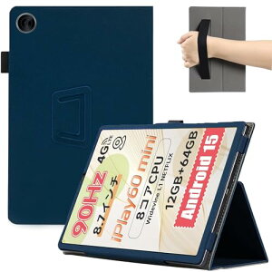 For ALLDOCUBE iPlay 60 mini �P�[�X �ی�P�[�X�yBAOLINTX�z�X�^���h�@�\ �p�x���� ����PU ���U�[ �C�菝�h�~ ���C�z�� �S�ʕی�^ �ی�P�[�X ALLDOCUBE iPlay 60 mini �^�u���b�g �P�[�X (�u���[)