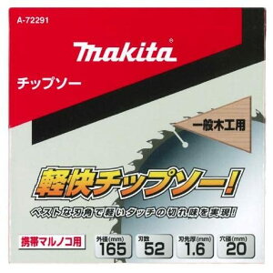 }L^(Makita) y`bv\[165|52 A-72291