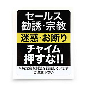 S�T�C�Y �Z�[���X���f�� �X�e�b�J�[ Level02 ���U �@����/�`���C�������Ȃ��� �� ������ �Ȉ� �h�ƃO�b�Y �h�Ƒ΍� �h�ƃX�e�b�J�[ �h�ƃV�[�� �f�J�[��