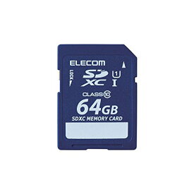 エレコム SDXCカード 64GB UHS-I対応 class10 データ復旧サービス付 MF-FSD064GC10R