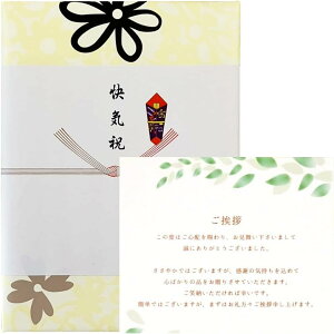 CjiCjjpJ^OMtg J[h^Cv PREMIUM CHOICE (, Y-GR[X)