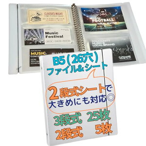 Cmart-Labo `Pbgt@C [ z_[ B5TCY 26(t@C13iV[g252iV[g5)