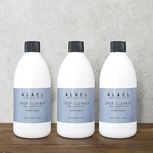 ALAEL�h���b�v�N���[�i�[ ��C����@ �����폜�ۍ� ������ ���L �V�R���� ���� 1L�̐��ɃL���b�v1�t����邾�� 300ml x 3�{