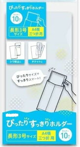 �҂����肷������z���_�[ ��3CL 88�|256 �N���A�[ 10�������t�@�C�� 6451