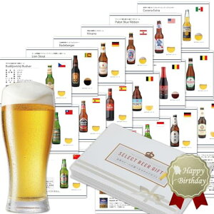 av[g J^OMtg 5000~R[X Ẽr[19ނƃr[ɂ悭܂10ނ玩R6Iׂ  Mtg BEER EARTH WORLD BEER SELECT 6 (apV[)
