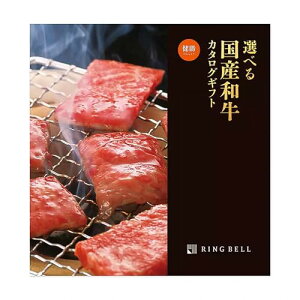 RING BELL x Iׂ鍑YaJ^OMtg i񂵂傤j   O  a Mtg  j  ̓ ̓  hV̓ Ε R[X