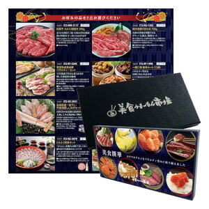 J^OMtg 20000~ R[X  O Mtg v[g H  {  o   H܂s