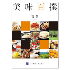 RING BELL x S ΕiԂj J^OMtg   O Mtg  j  ̓ ̓  hV̓ Ε ΕR[X