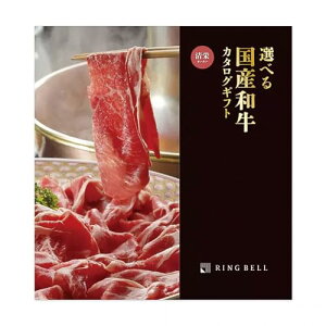 RING BELL x Iׂ鍑YaJ^OMtg hij   O  a Mtg  j  ̓ ̓  hV̓ Ε hR[X