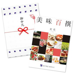 RING BELL x 䒆pbsO S g ׂɂ΂ OJ^OMtg J^OMtg  䒆 lt gԃR[X