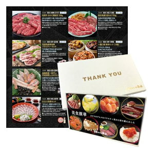 J^OMtg 8000~ R[X  O Mtg v[g Thank you box H  {  o   H܂s