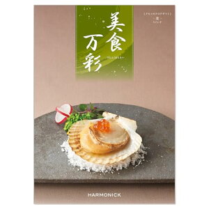 n[jbN OJ^OMtg H (т傭܂񂳂)  () 3,000~R[X