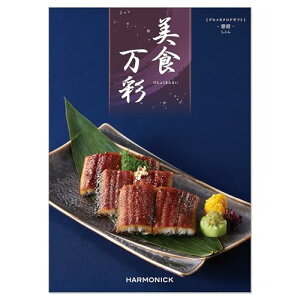 n[jbN OJ^OMtg H (т傭܂񂳂)  () 20,000~R[X