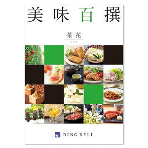 RING BELL x S ؉ԁiȂ΂ȁj J^OMtg   O Mtg  j  ̓ ̓  hV̓ Ε ؉ԃR[X